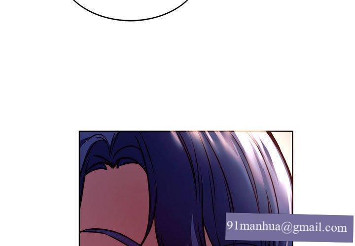 同學！好久不見，第 6 話，第 3 页