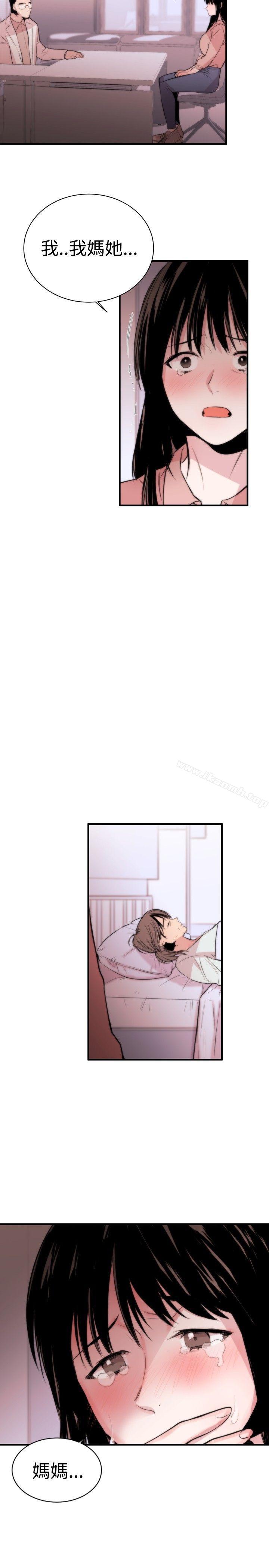 女助教，Preview，第 5 页