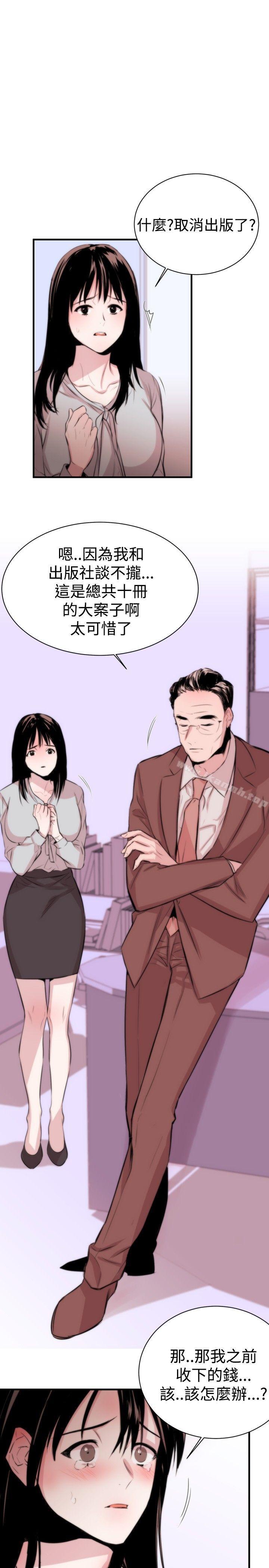 女助教，Preview，第 12 页