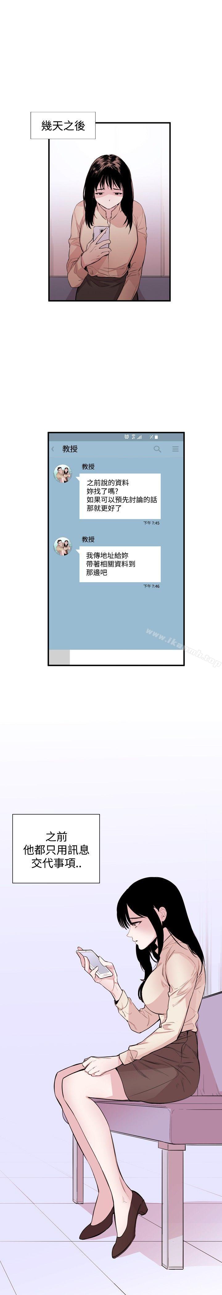 女助教，Preview，第 15 页