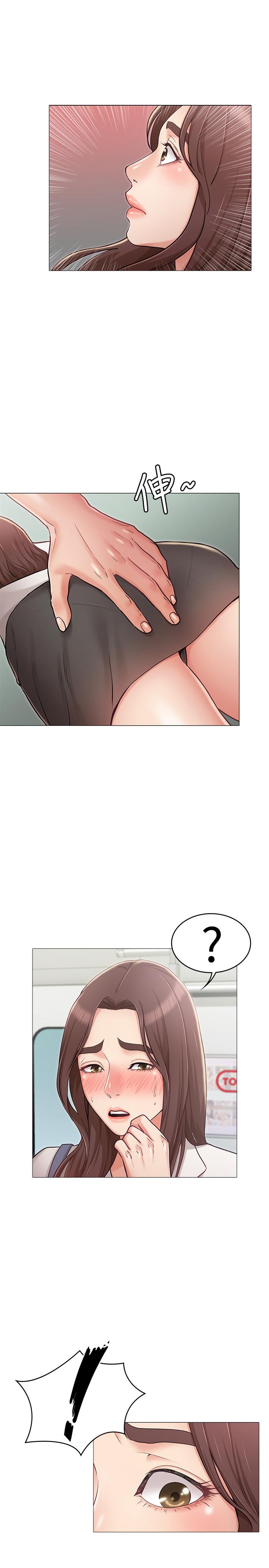 女友的姐姐，第4話-刺激的第一次，第 34 页