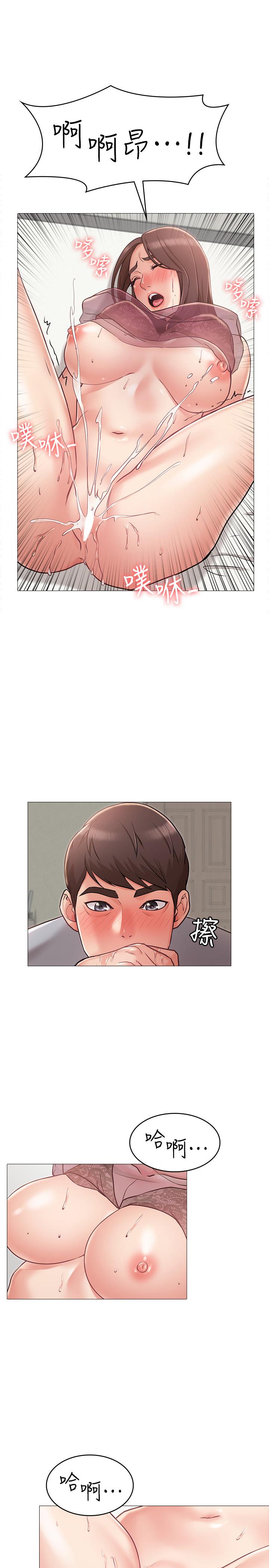 女友的姐姐，第4話-刺激的第一次，第 19 页