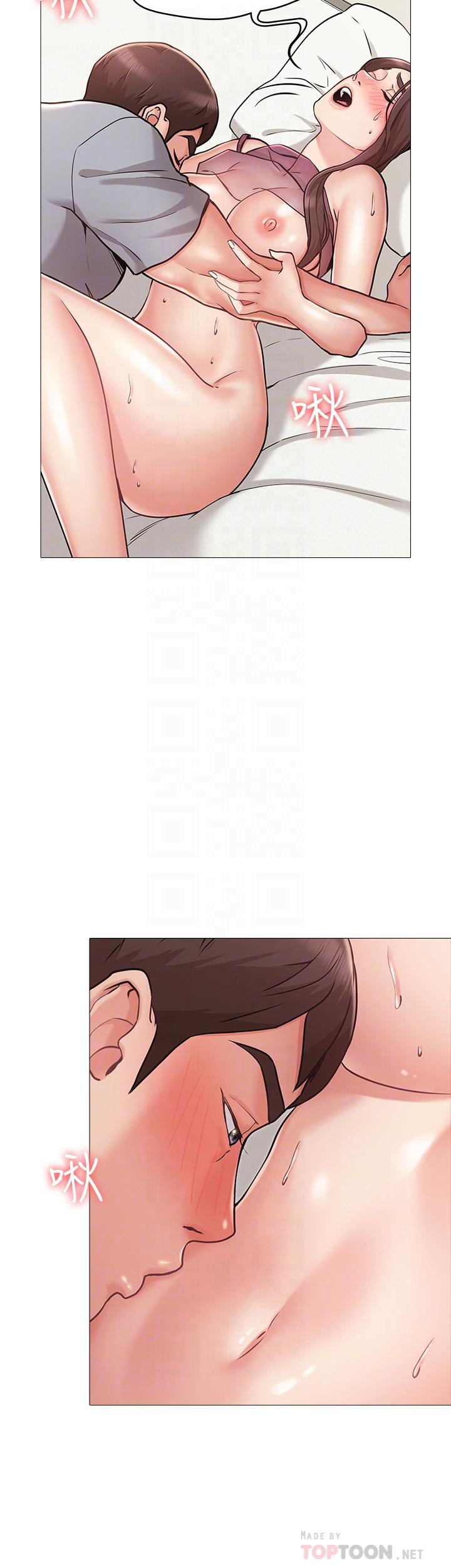 女友的姐姐，第4話-刺激的第一次，第 12 页