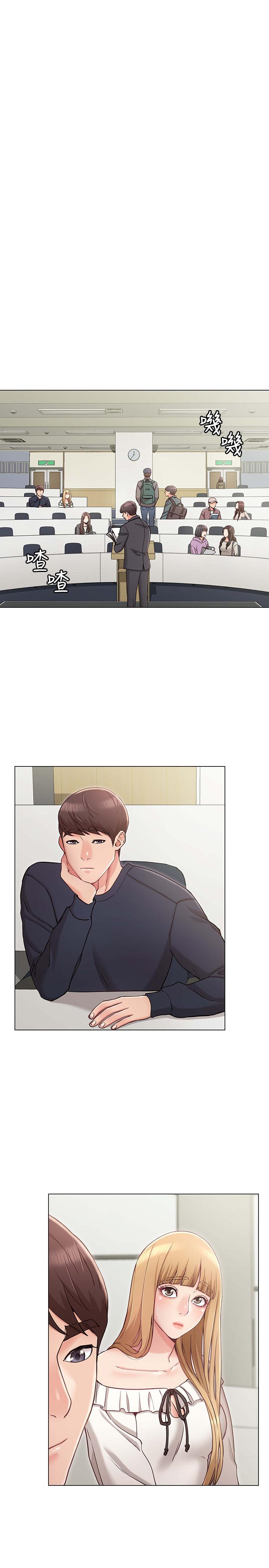女友的姐姐，第5話-你怎麼可以這樣對我，第 21 页