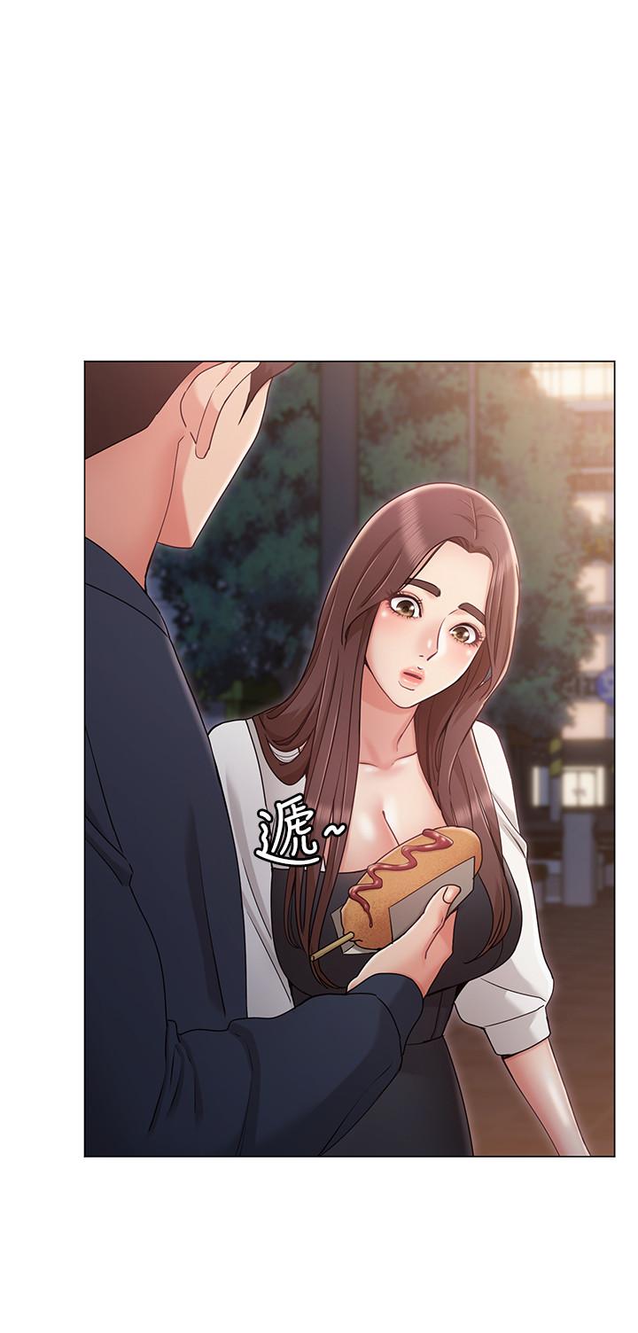 女友的姐姐，第6話-走向磨鐵的兩人，第 17 页