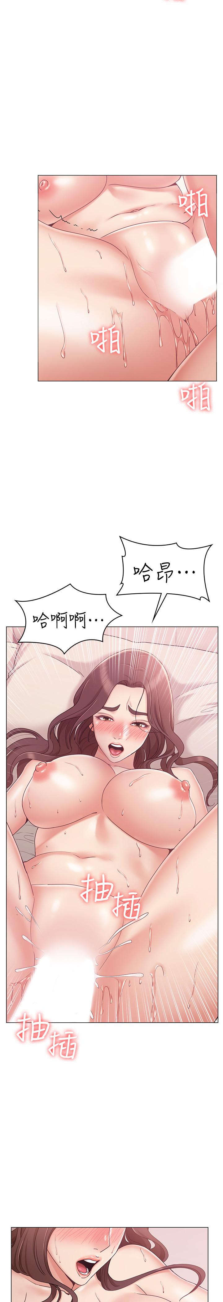 女友的姐姐，第7話-越來越了解男人，第 21 页