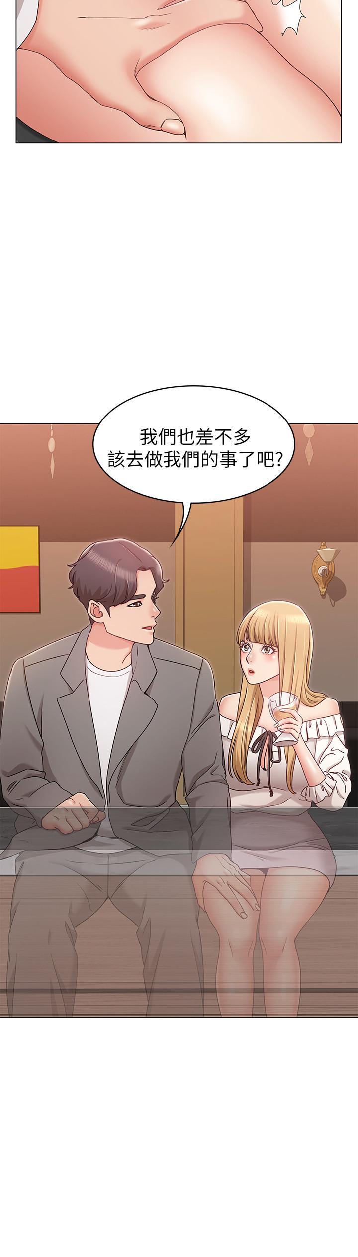 女友的姐姐，第7話-越來越了解男人，第 37 页