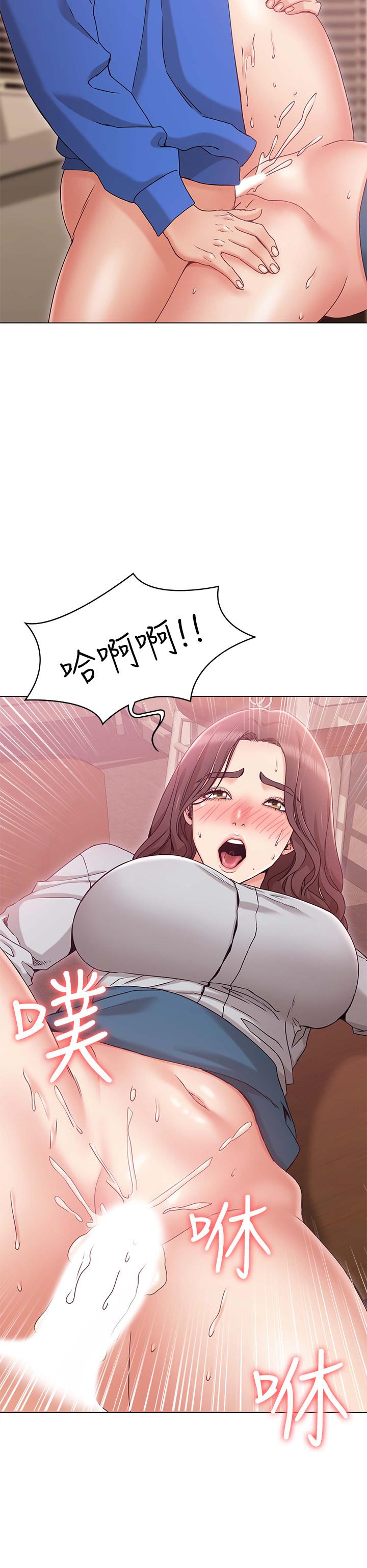女友的姐姐，第9話-土豪，我又想做了，第 15 页
