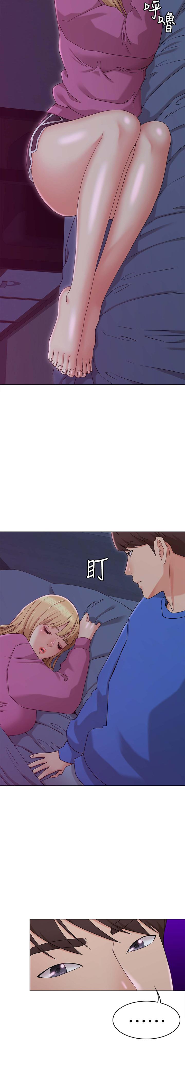 女友的姐姐，第10話-越來越需要彼此的兩人，第 21 页