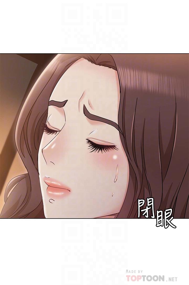 女友的姐姐，第10話-越來越需要彼此的兩人，第 8 页