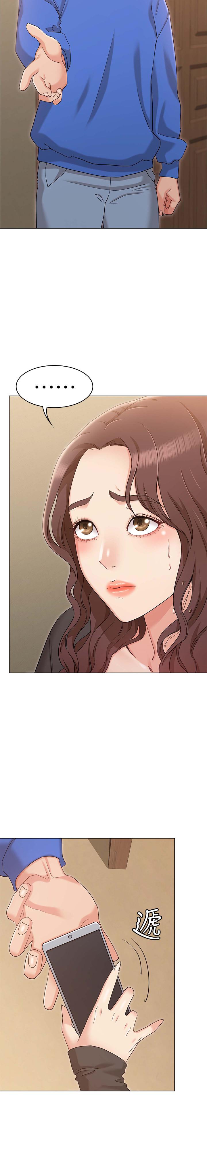女友的姐姐，第10話-越來越需要彼此的兩人，第 29 页