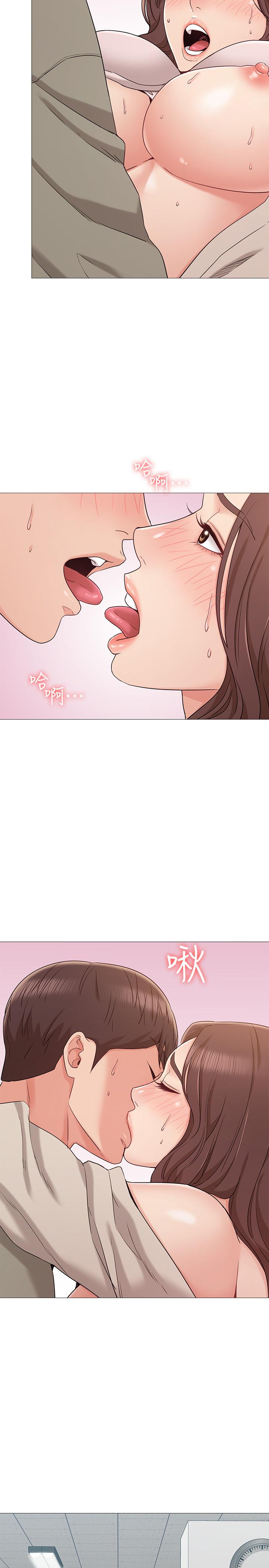 女友的姐姐，第13話-在空無一人的辦公室...，第 31 页