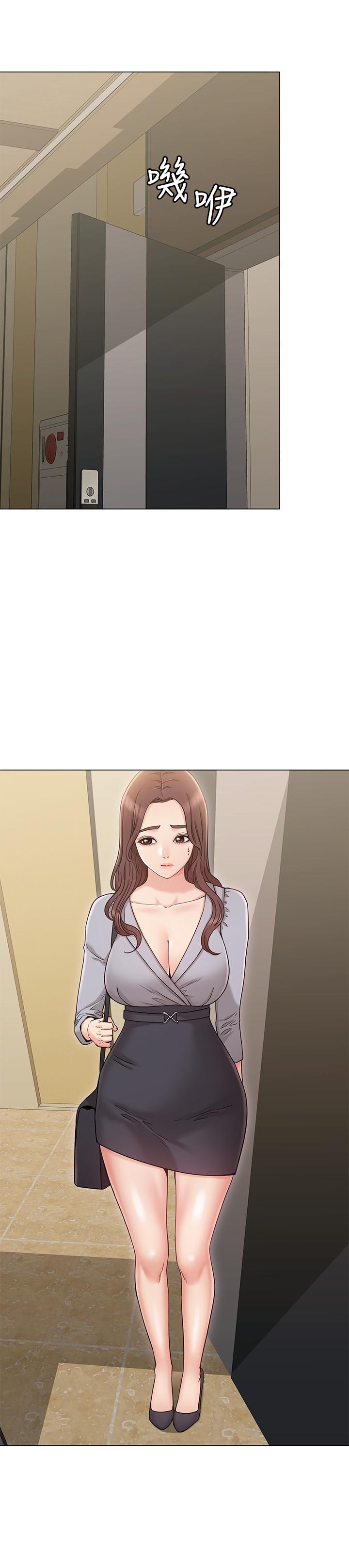 女友的姐姐，第15話-我們就到此為止吧，第 22 页
