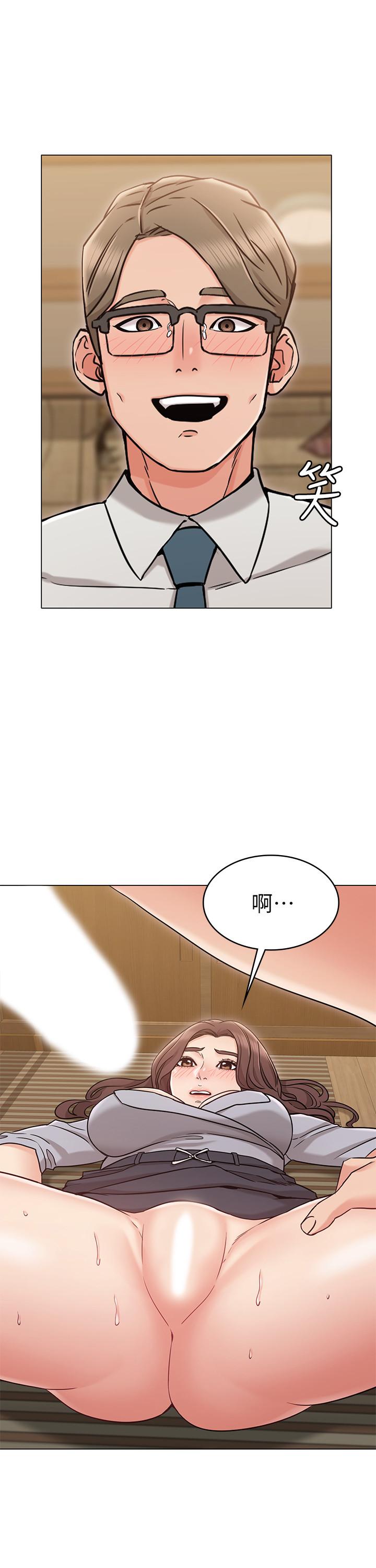 女友的姐姐，第16話-逃離與上司的飯局，第 19 页
