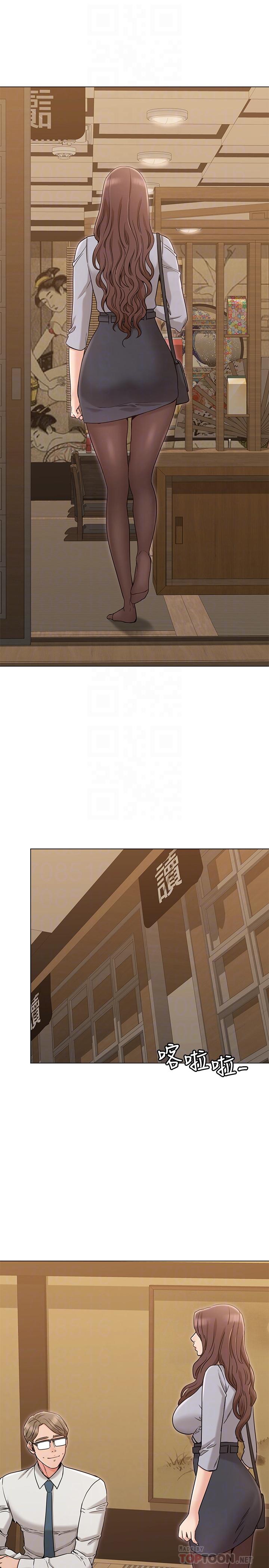 女友的姐姐，第16話-逃離與上司的飯局，第 8 页