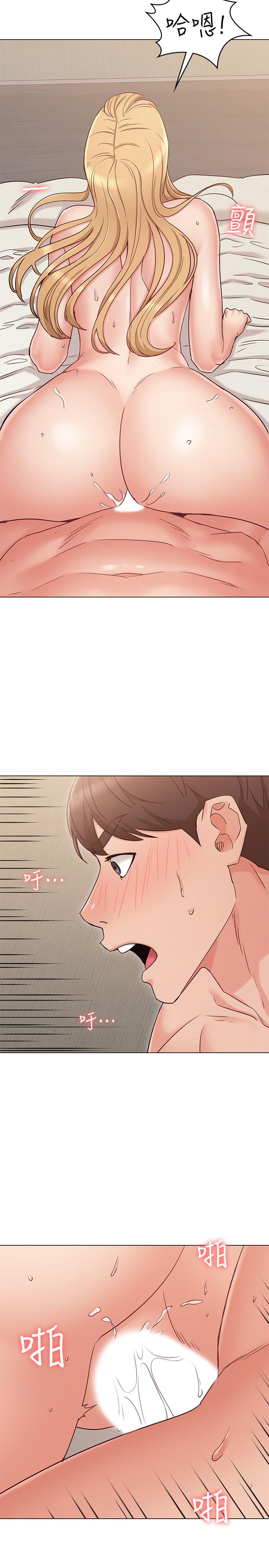 女友的姐姐，第17話-和背影性感的書瑜背後式，第 21 页