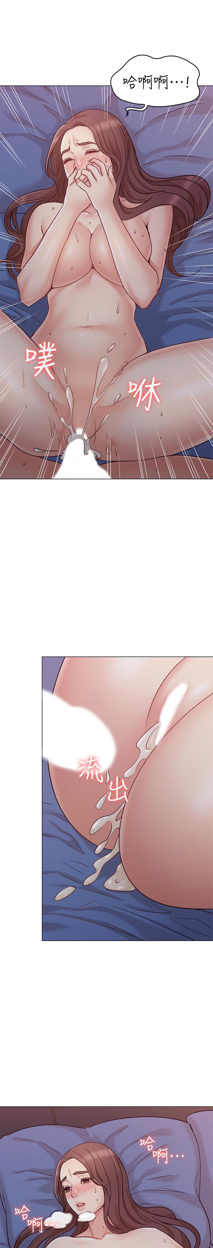 女友的姐姐，第18話-身材這麼好就要懂得利用呀，第 15 页
