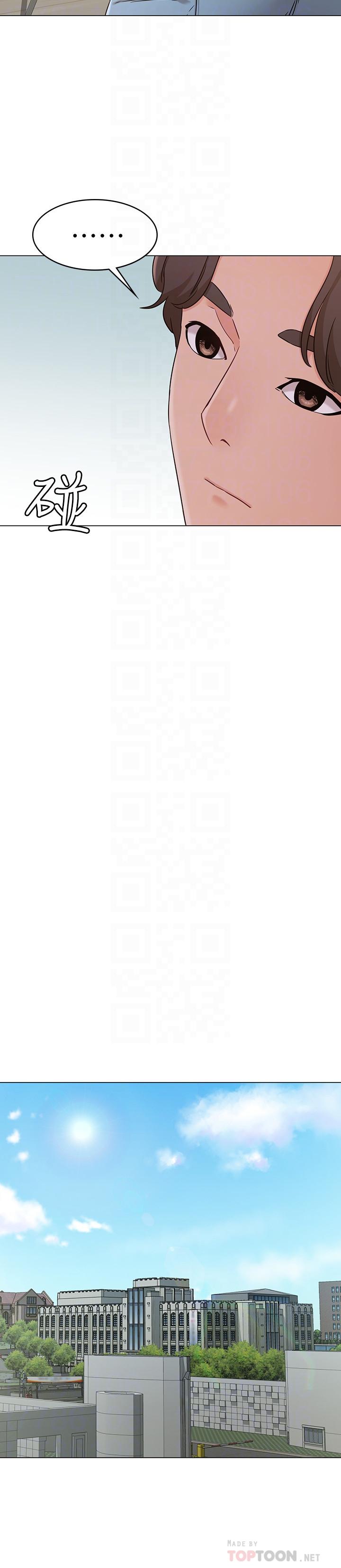 女友的姐姐，第21話-在廁所表達強烈愛意，第 10 页