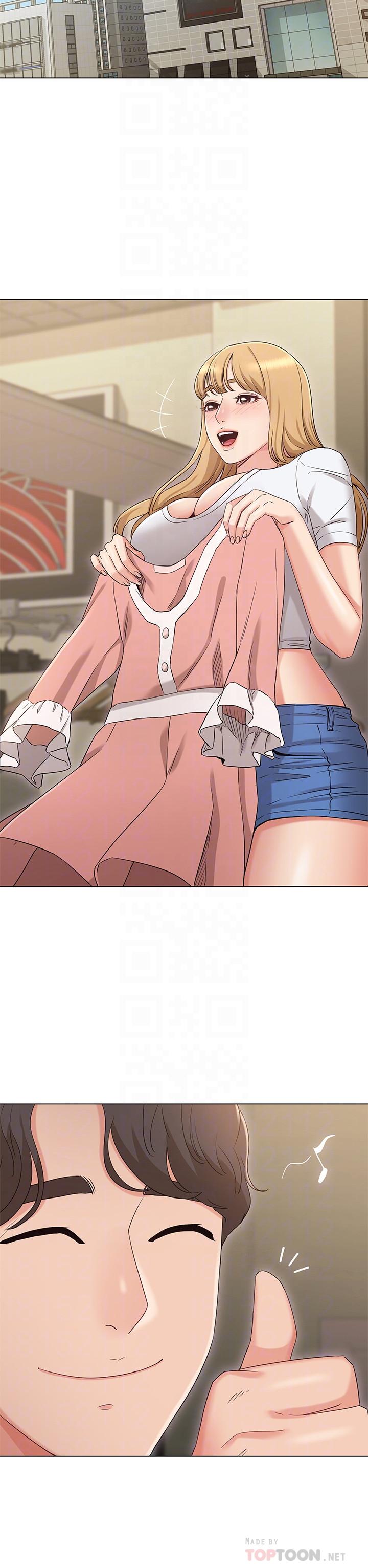 女友的姐姐，第34話-終於見到書瑜的激動，第 12 页