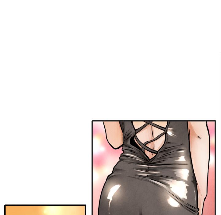 TWOMEN~共存，第 3 章，第 48 页