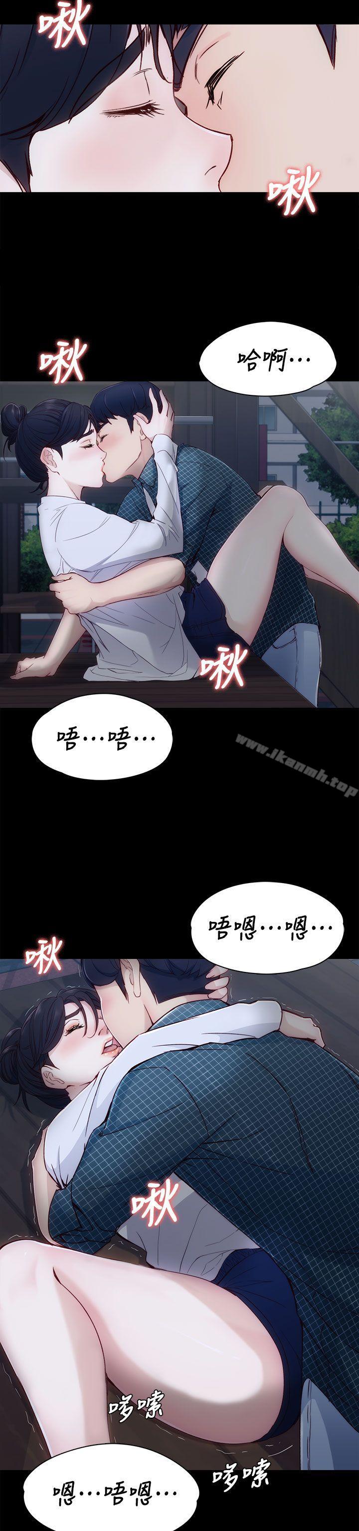 女大生世晶:無法自拔，第2話，第 8 页