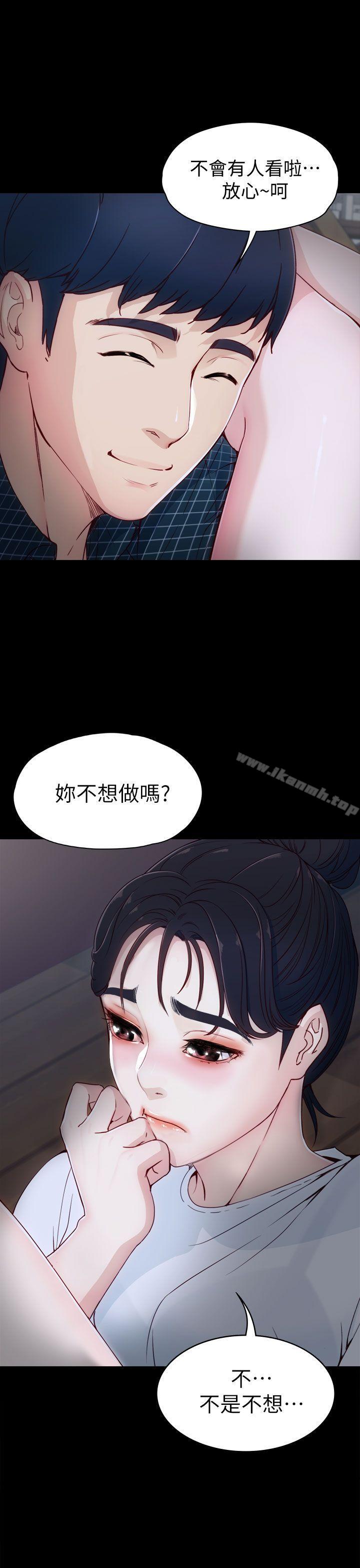女大生世晶:無法自拔，第2話，第 12 页