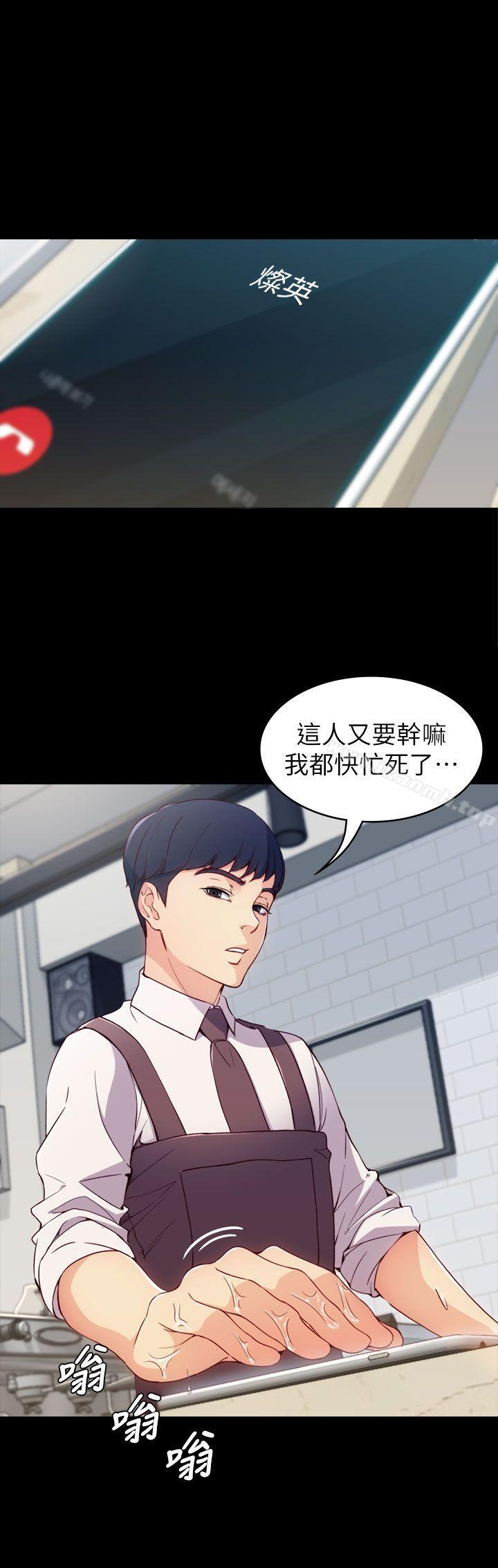 女大生世晶:無法自拔，第2話，第 28 页
