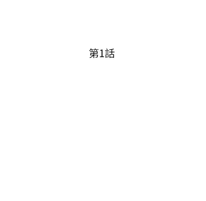 女大生录影中，第1章，第 34 页