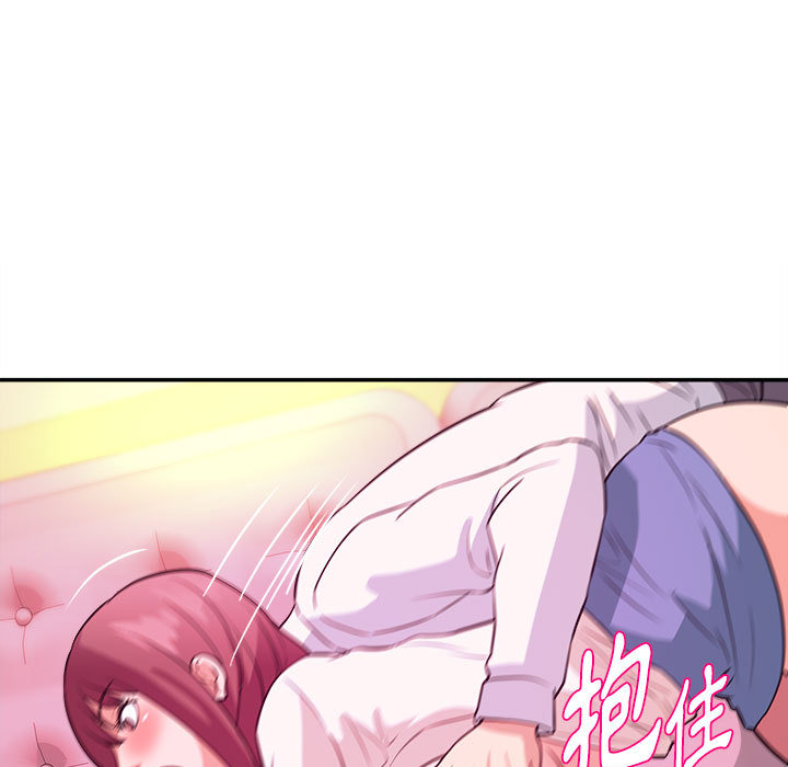 女大生录影中，第2章，第 5 页