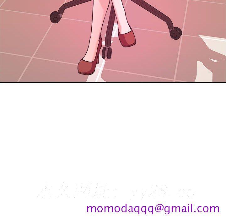 女大生录影中，第3章，第 106 页