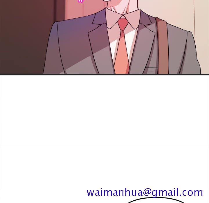 女大生录影中，第3章，第 21 页