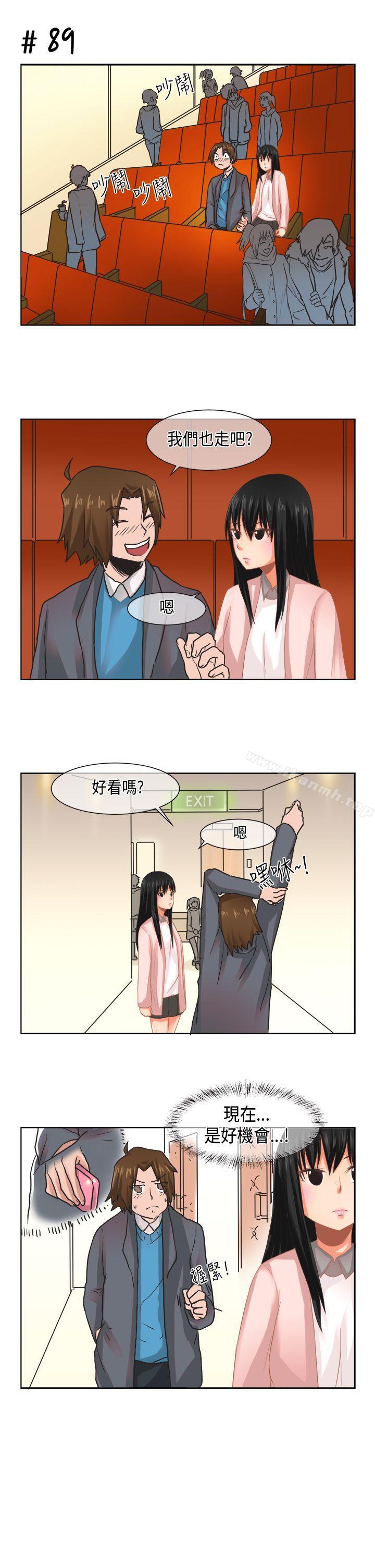 女朋友(完結)，[尹率雅篇]新的寄宿生<7>，第 15 页
