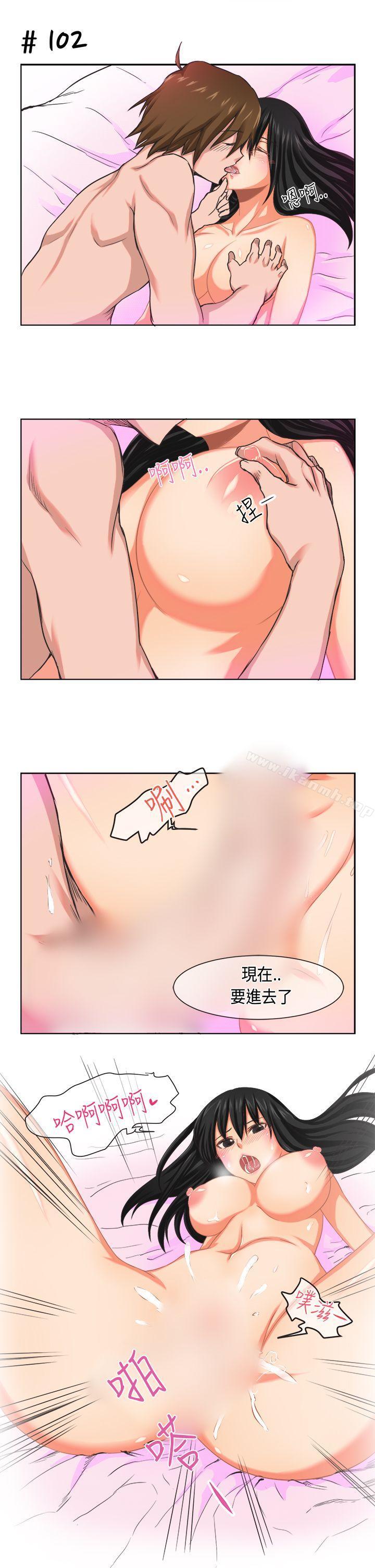 女朋友(完結)，[尹率雅篇]新的寄宿生，第 5 页