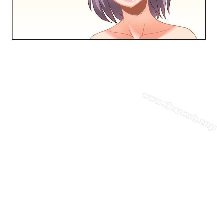 女朋友(完結)，[蘿妮篇]特別的性趣<2>，第 12 页