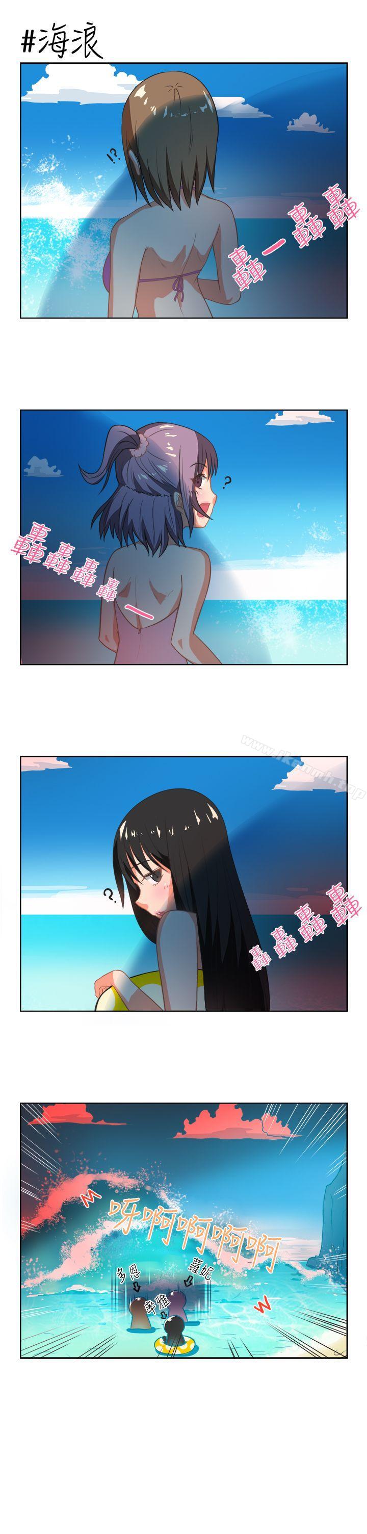 女朋友(完結)，最終話，第 11 页