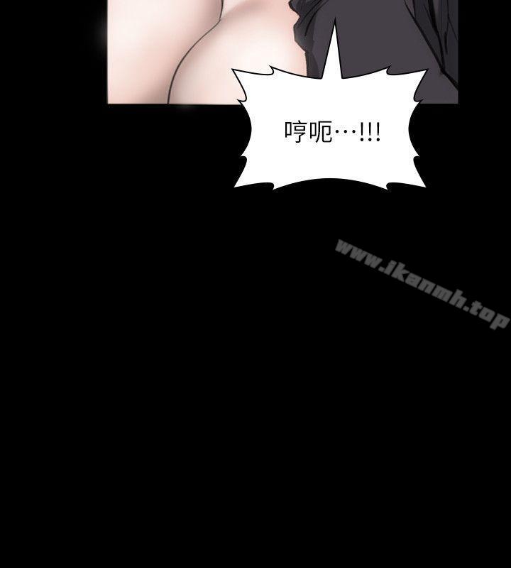 女演員，第11話-夫妻生活，第 21 页