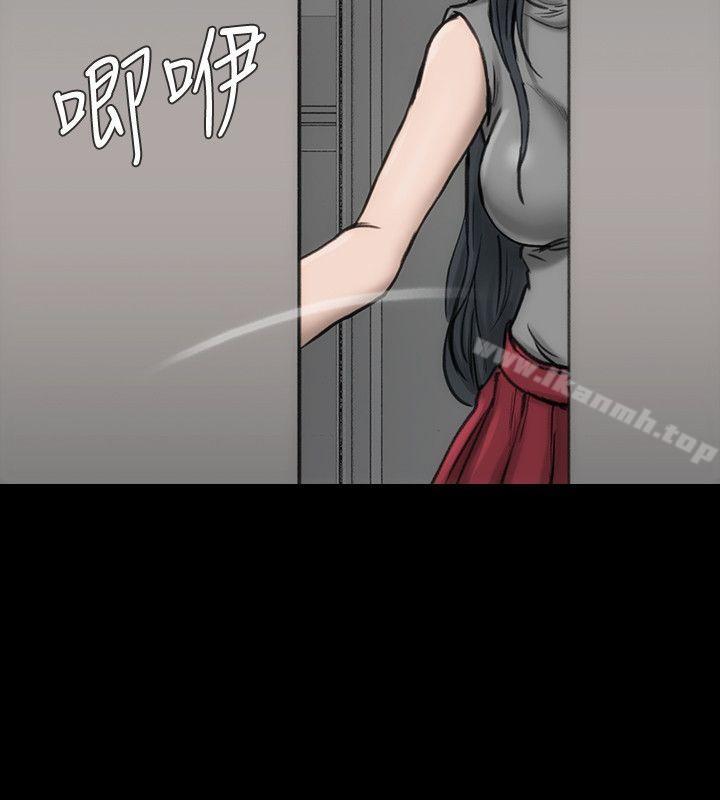 女演員，第17話-換角危機，第 15 页
