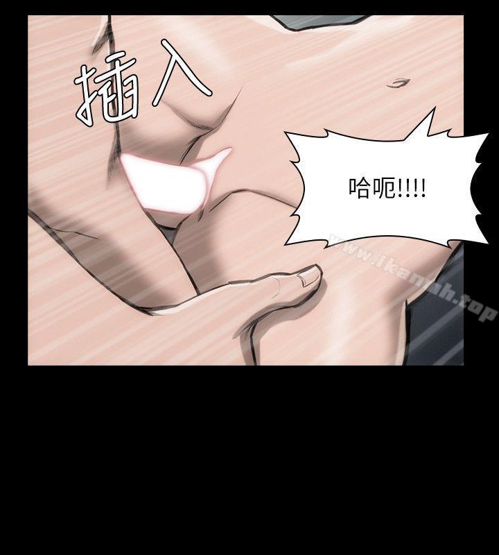 女演員，第23話-新的女主角，第 15 页