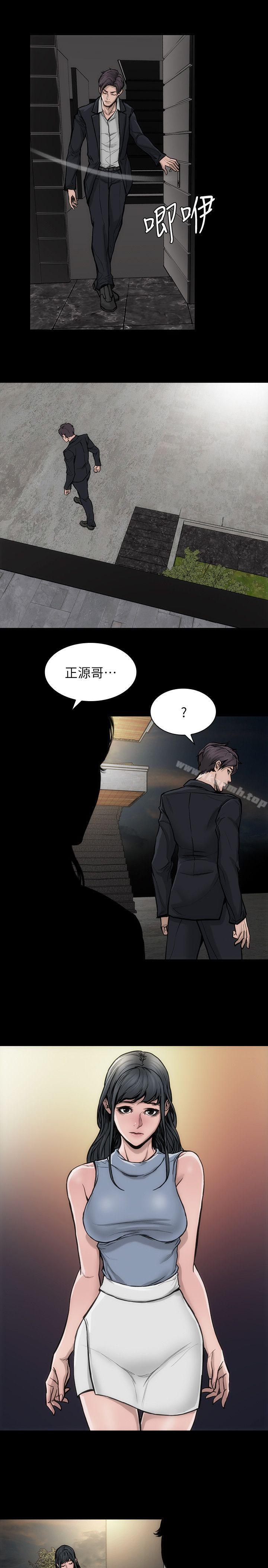 女演員，第29話-重溫初夜，第 22 页