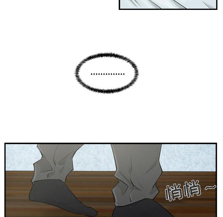 35岁姜武烈，第5话，第 21 页