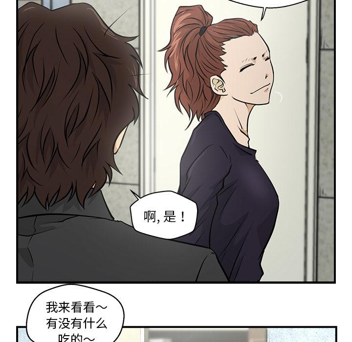 35岁姜武烈，第5话，第 77 页