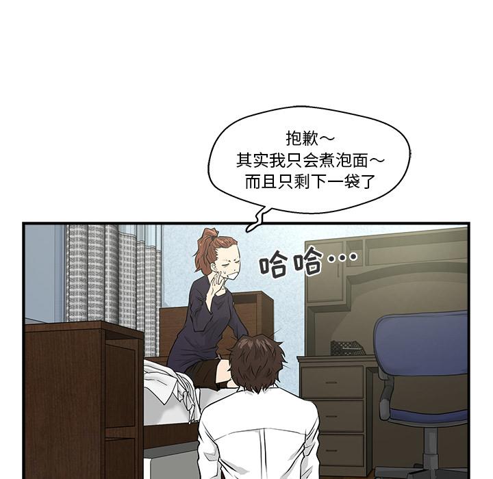 35岁姜武烈，第5话，第 82 页