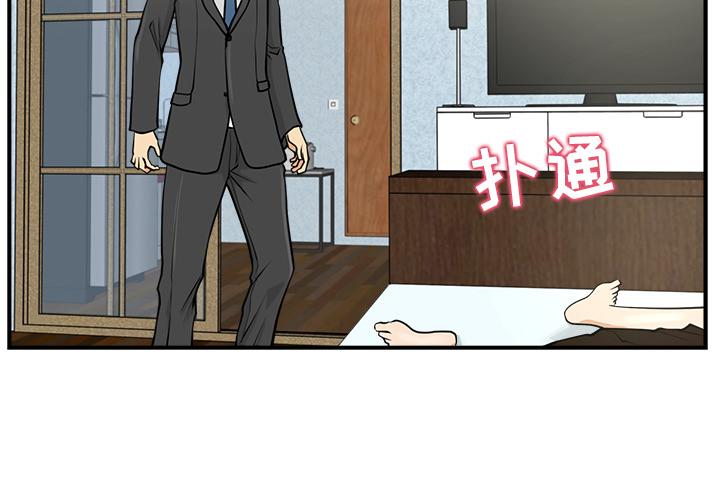 35岁姜武烈，第5话，第 3 页