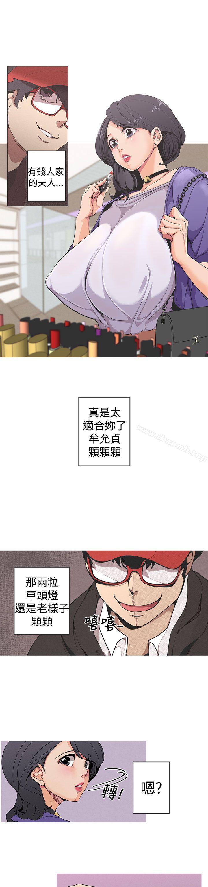 女神狩獵，Preview，第 5 页