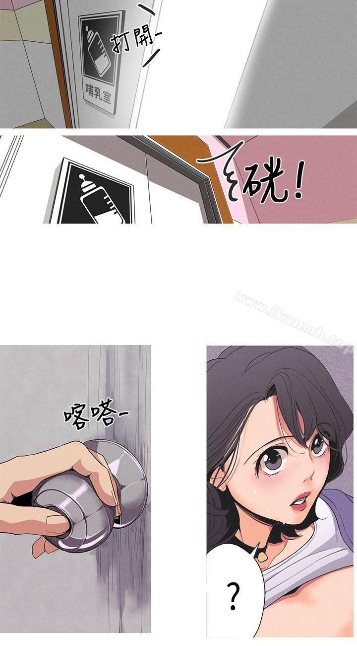 女神狩獵，Preview，第 11 页