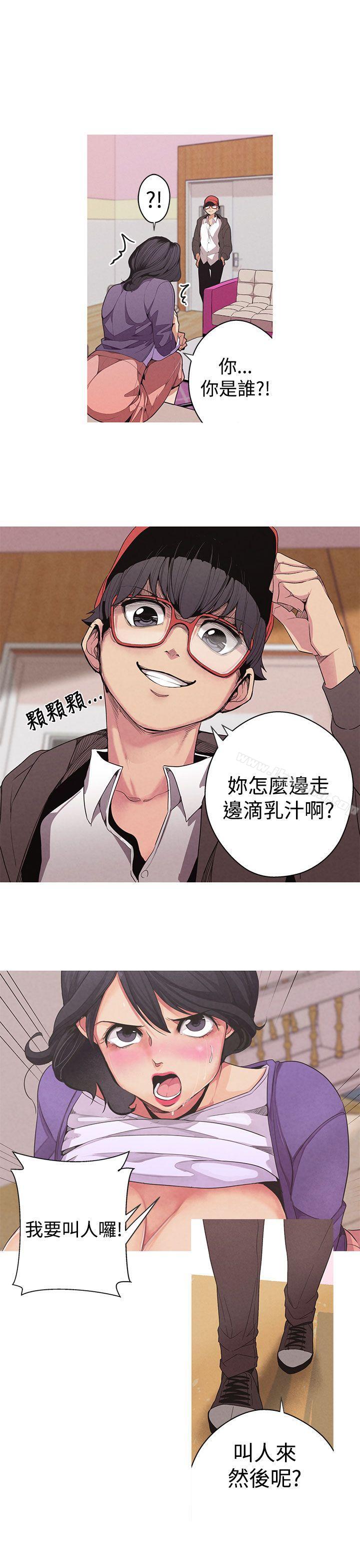 女神狩獵，Preview，第 12 页