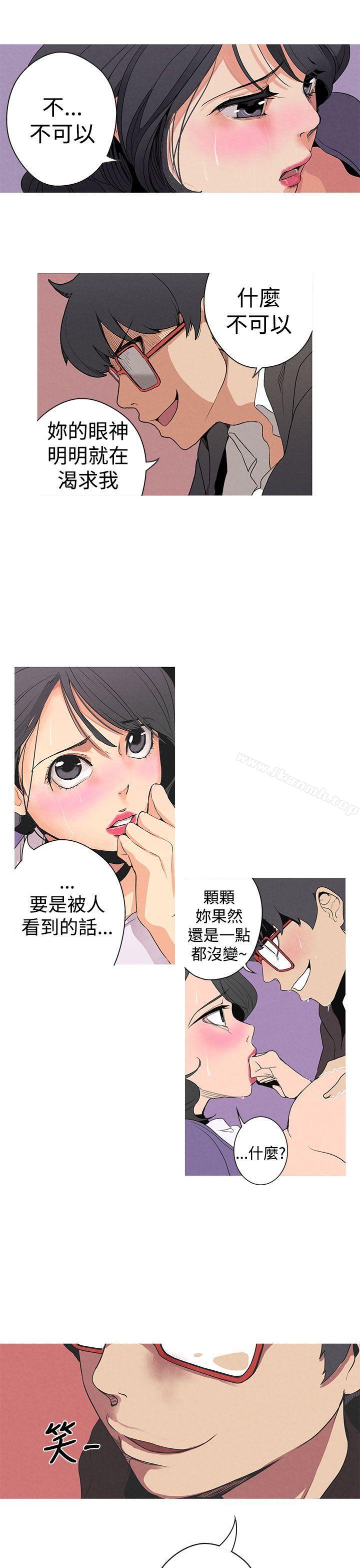 女神狩獵，Preview，第 15 页