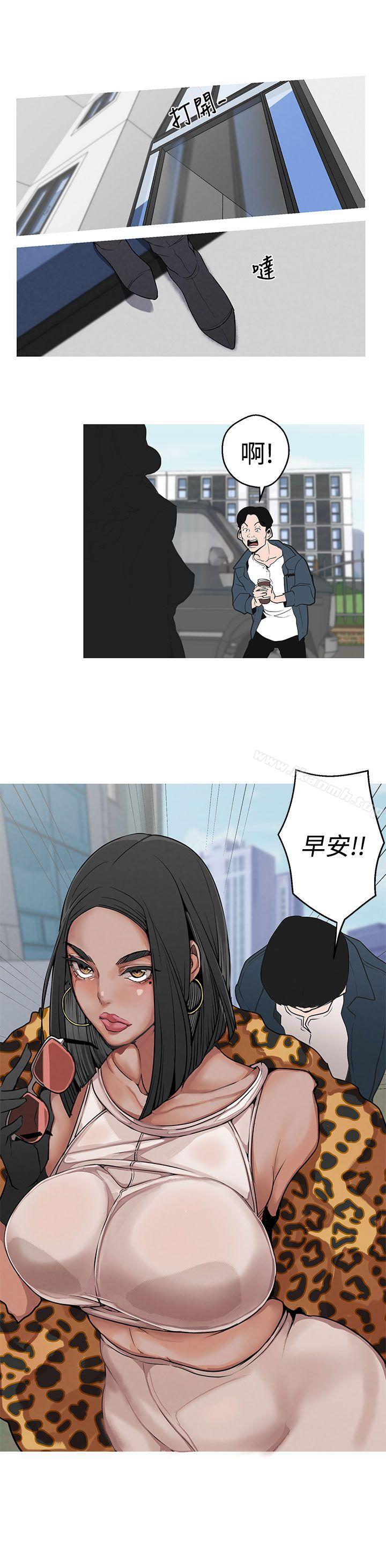 女神狩獵，第3話，第 28 页