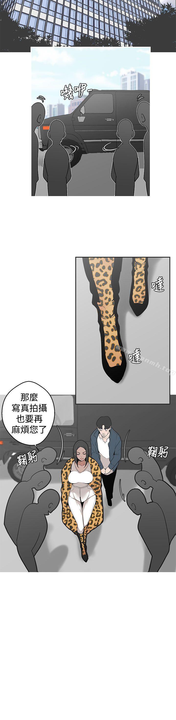 女神狩獵，第4話，第 8 页