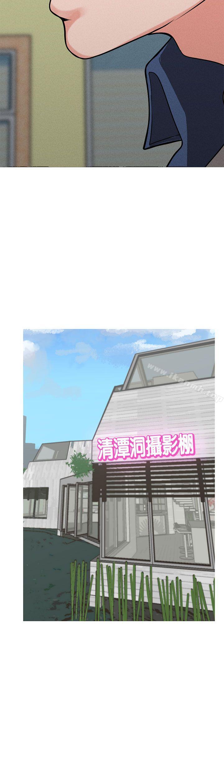 女神狩獵，第11話，第 21 页